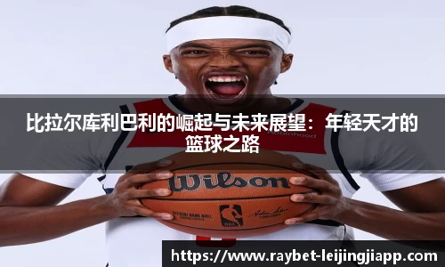 雷竞技官方网站